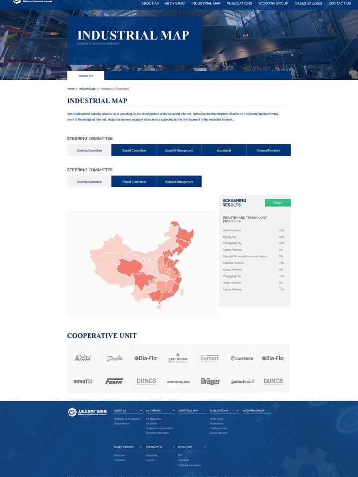 江陰麥高船舶機械有限公司