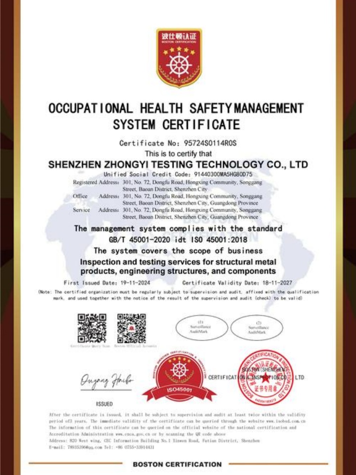 江陰麥高船舶機械有限公司
